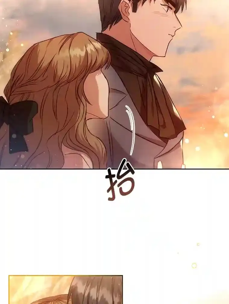 20.离家出走 第98页