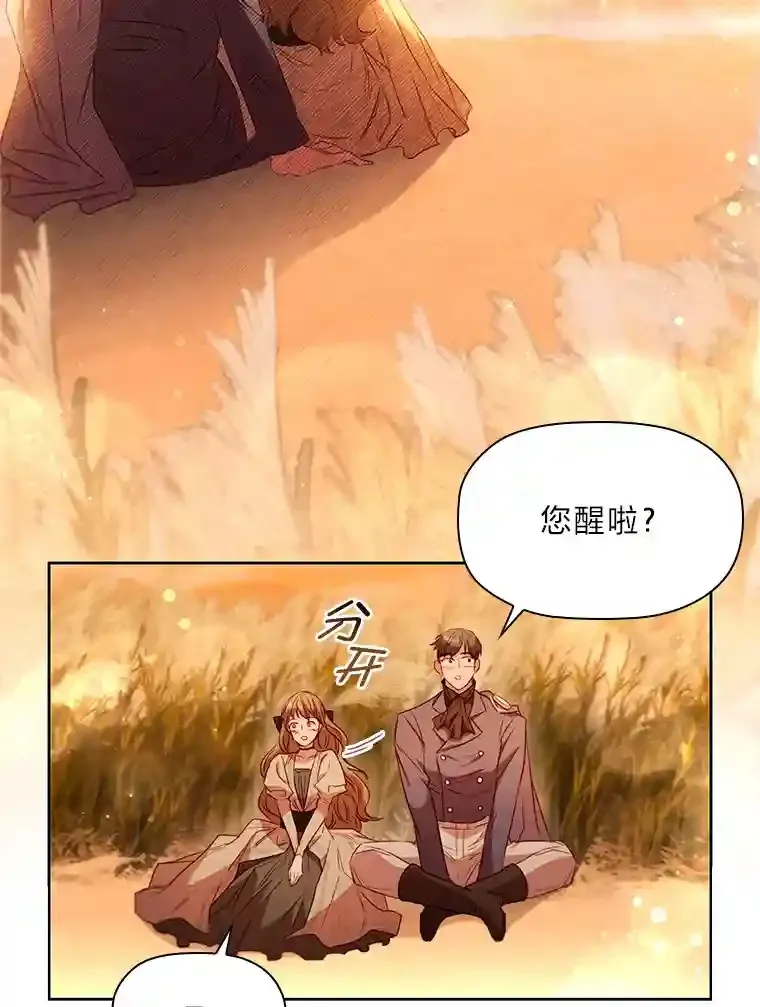 20.离家出走 第102页