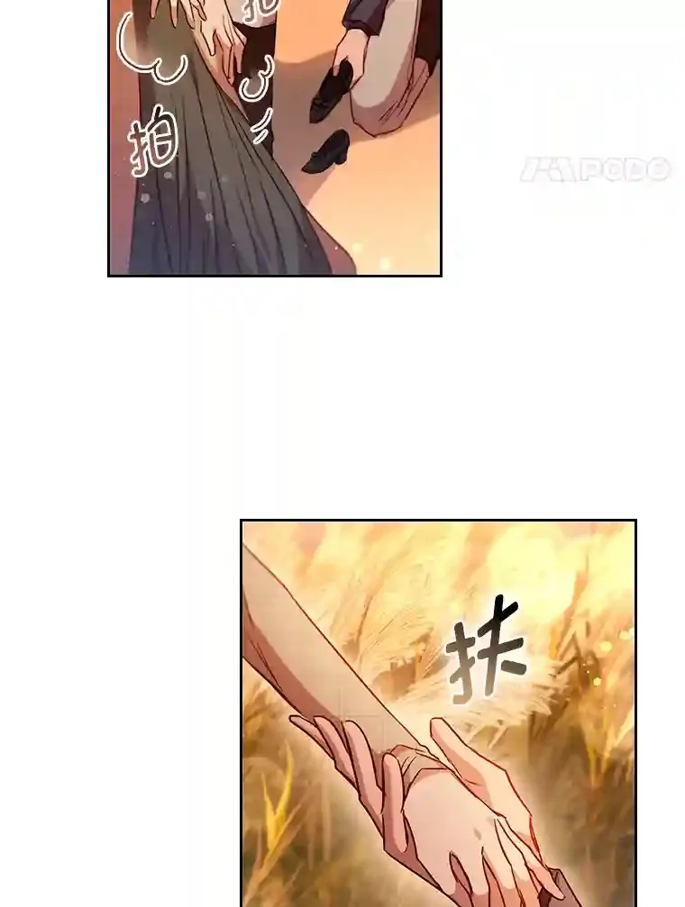 20.离家出走 第104页