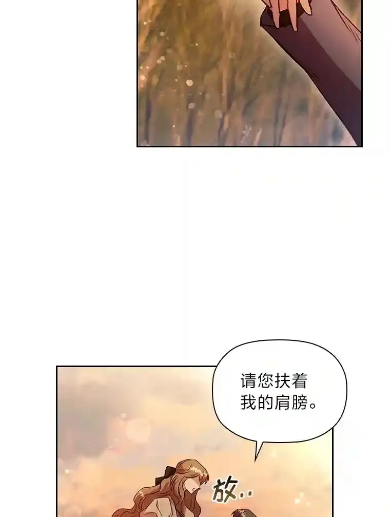 20.离家出走 第105页