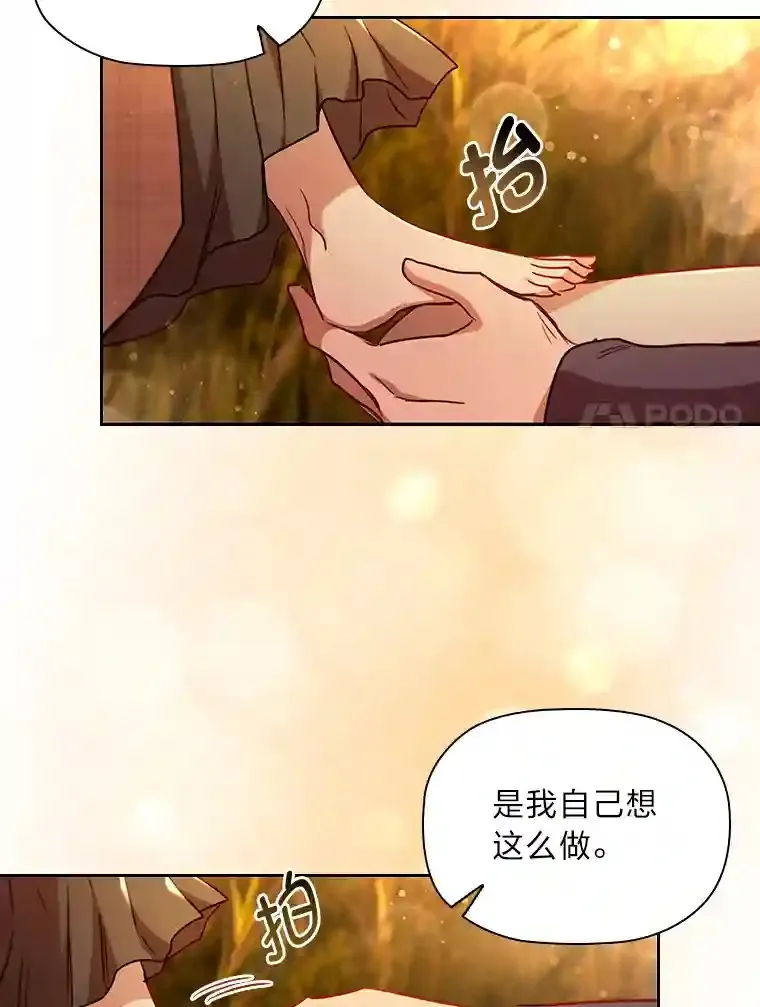 20.离家出走 第107页