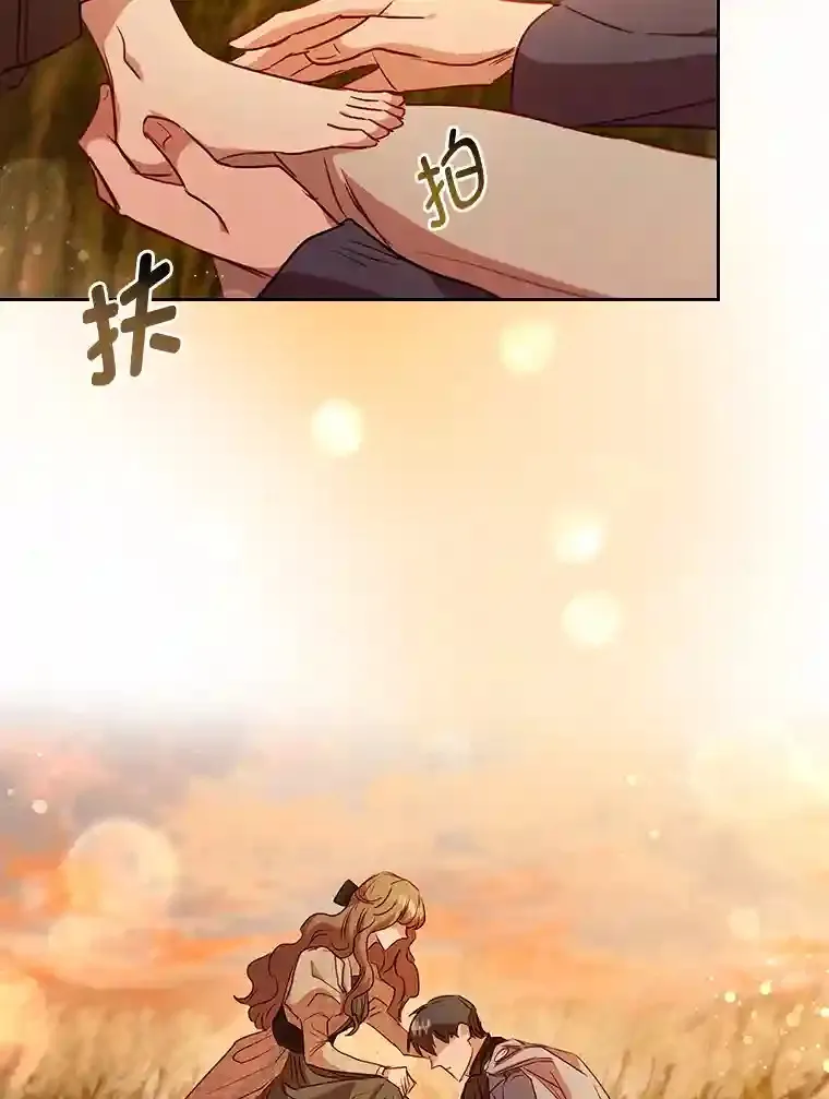 20.离家出走 第108页