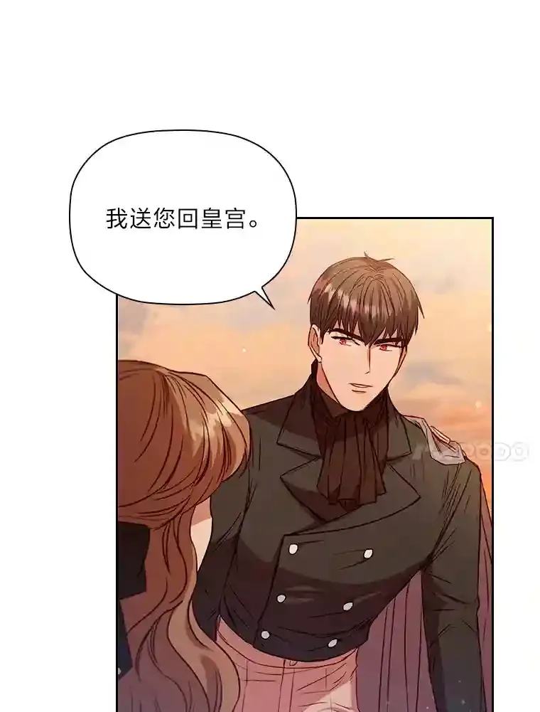 20.离家出走 第110页