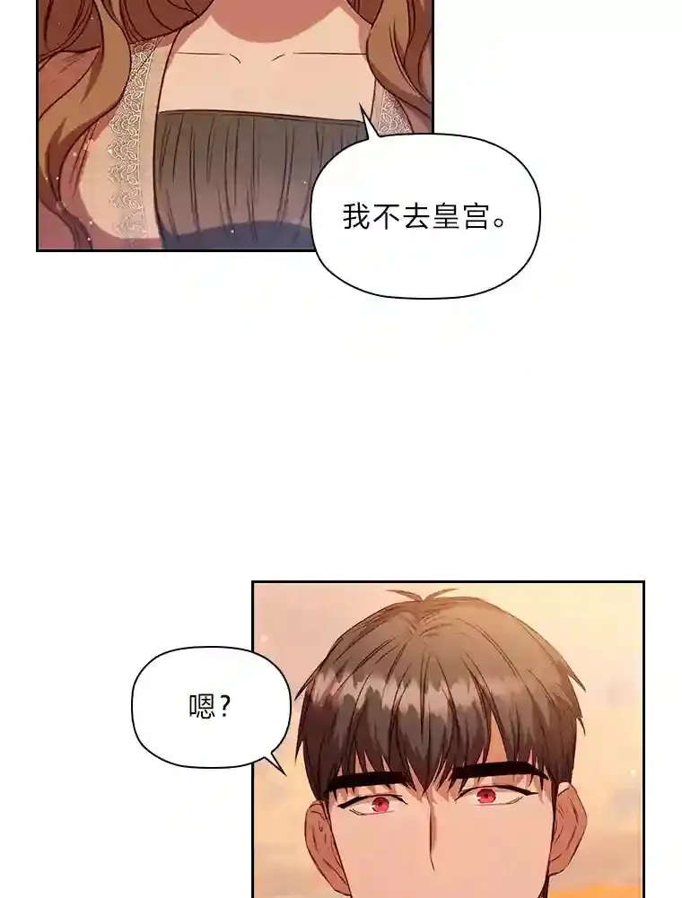 20.离家出走 第112页
