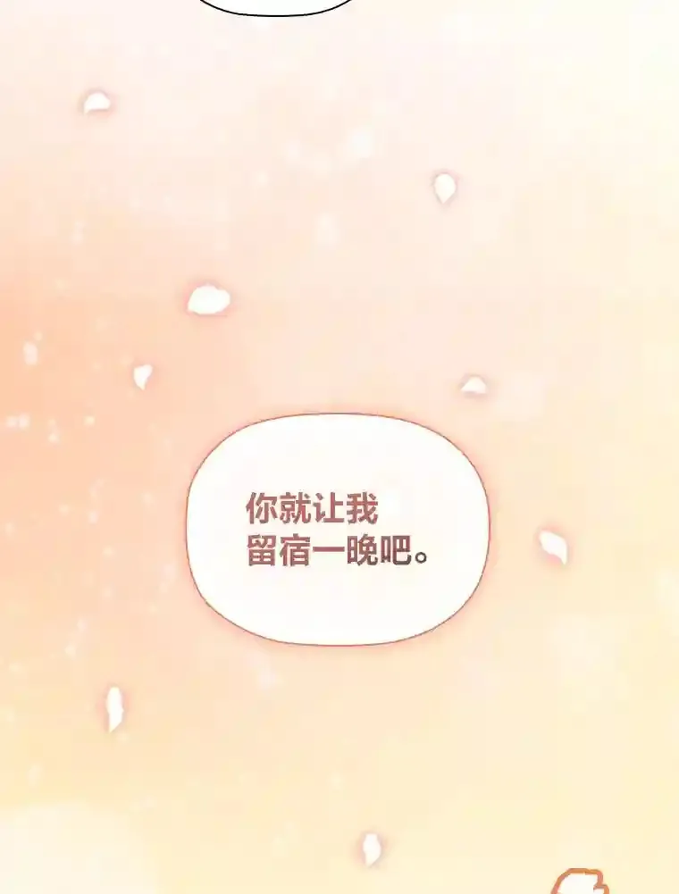20.离家出走 第115页