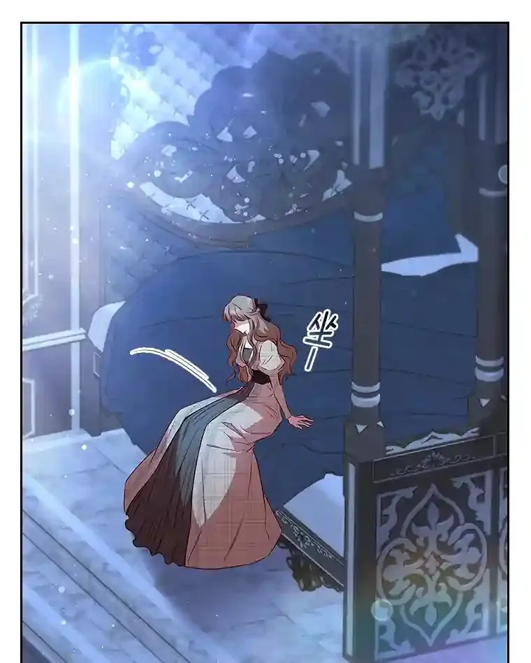 22.未爆出的丑闻 第6页