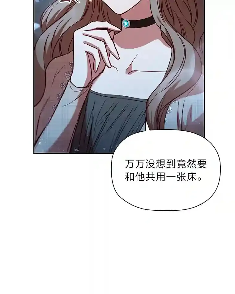 22.未爆出的丑闻 第10页