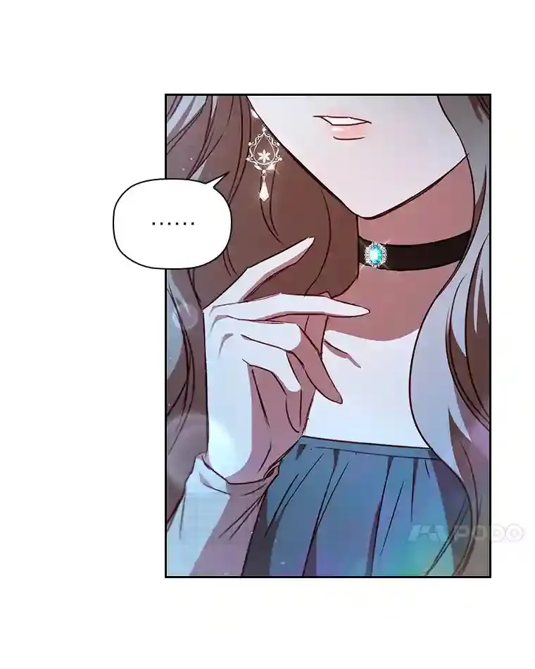 22.未爆出的丑闻 第11页