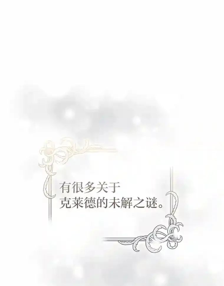 22.未爆出的丑闻 第12页
