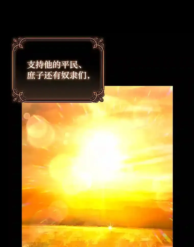 22.未爆出的丑闻 第16页