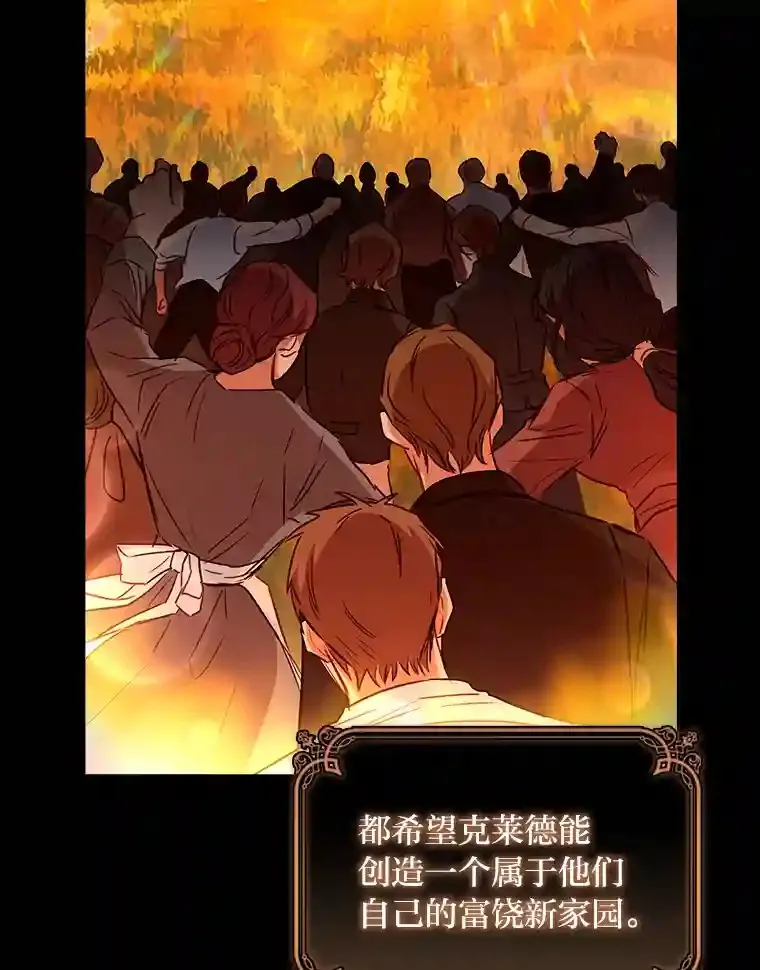 22.未爆出的丑闻 第17页