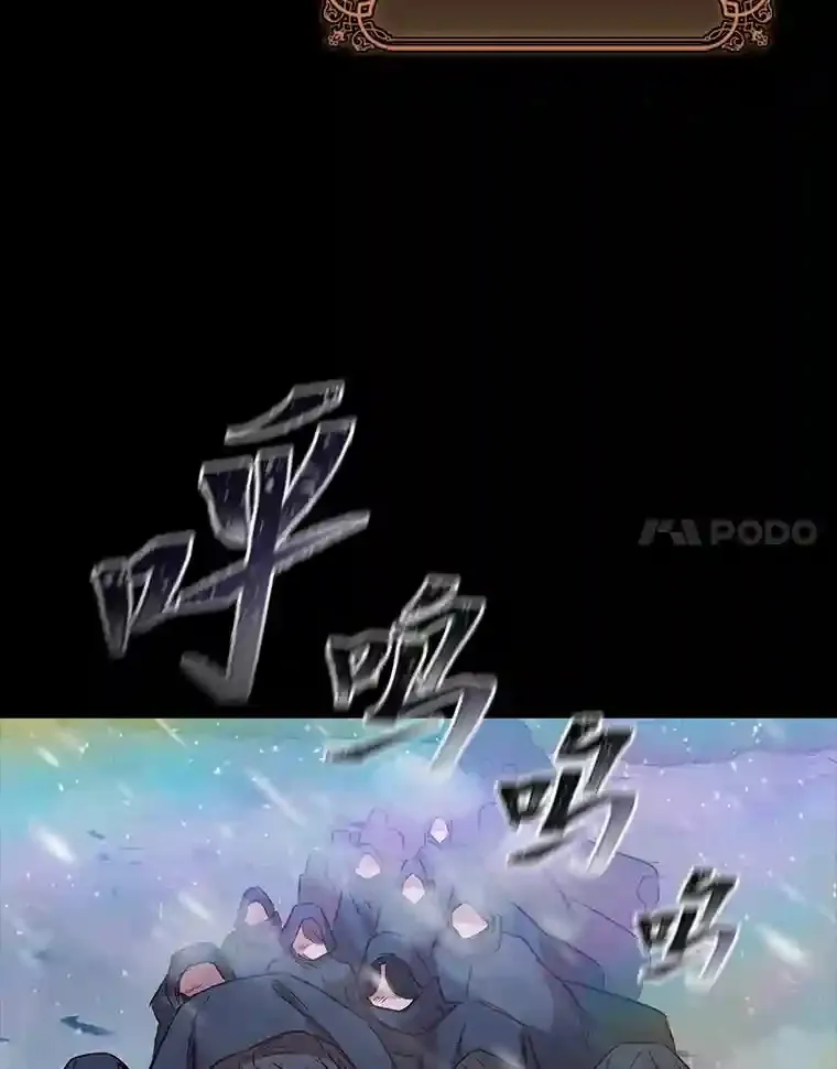 22.未爆出的丑闻 第18页