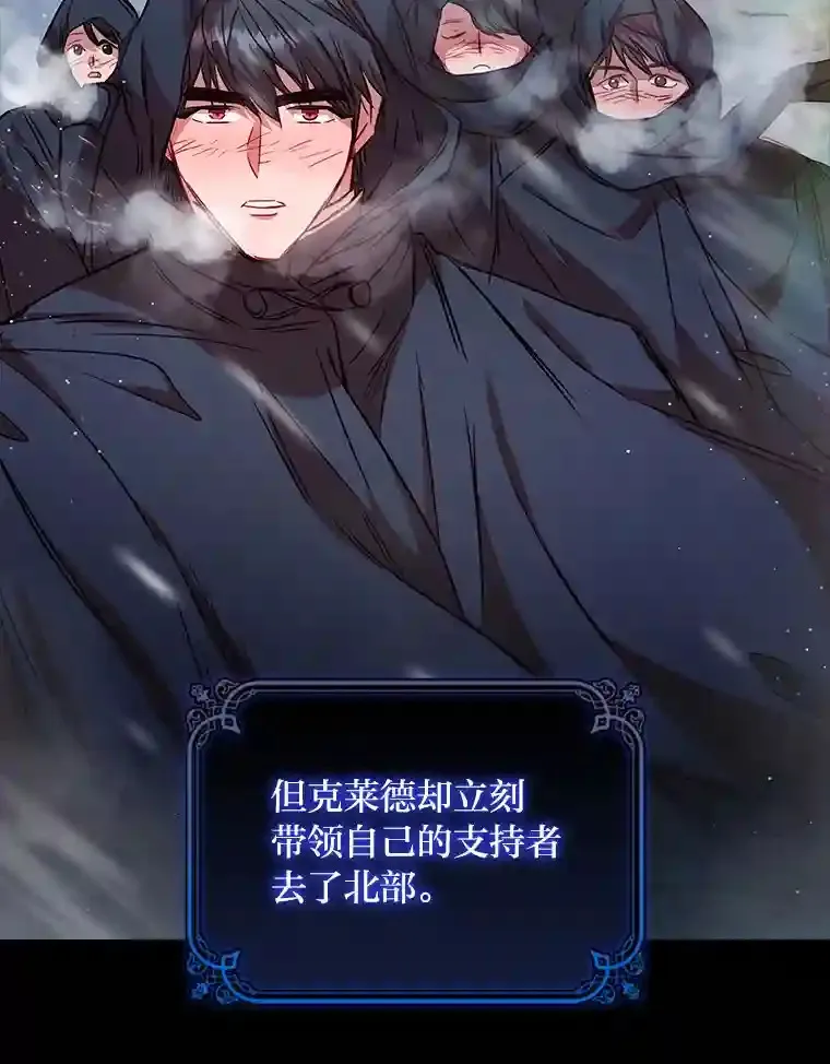 22.未爆出的丑闻 第19页