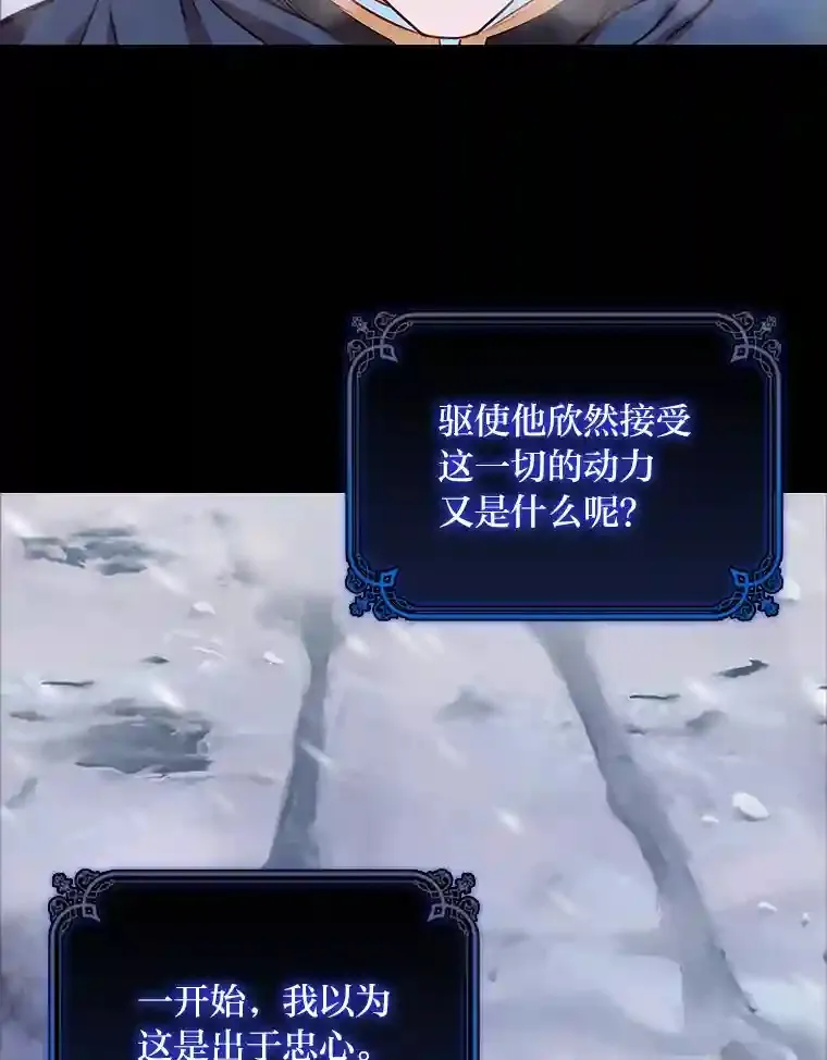 22.未爆出的丑闻 第22页