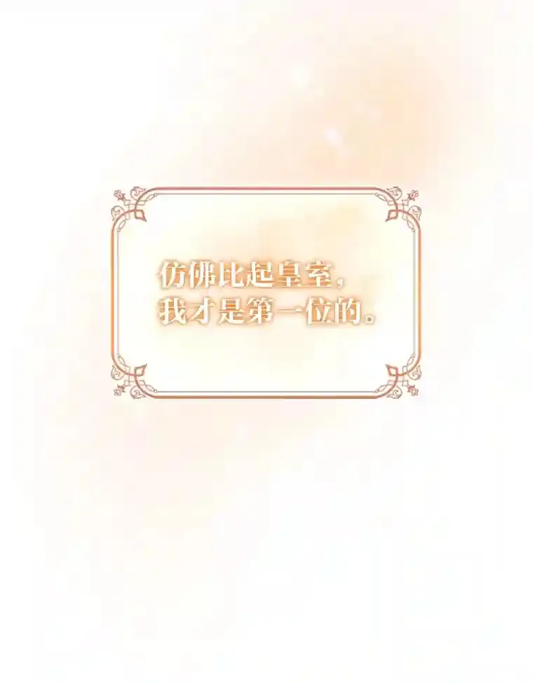 22.未爆出的丑闻 第30页