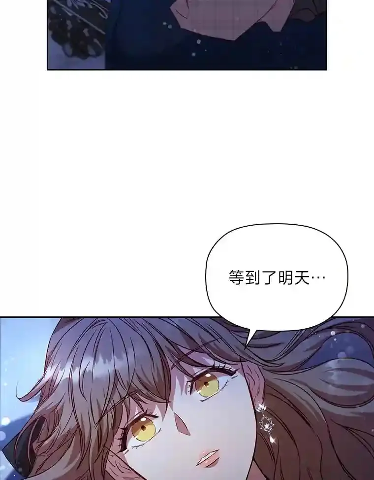 22.未爆出的丑闻 第32页