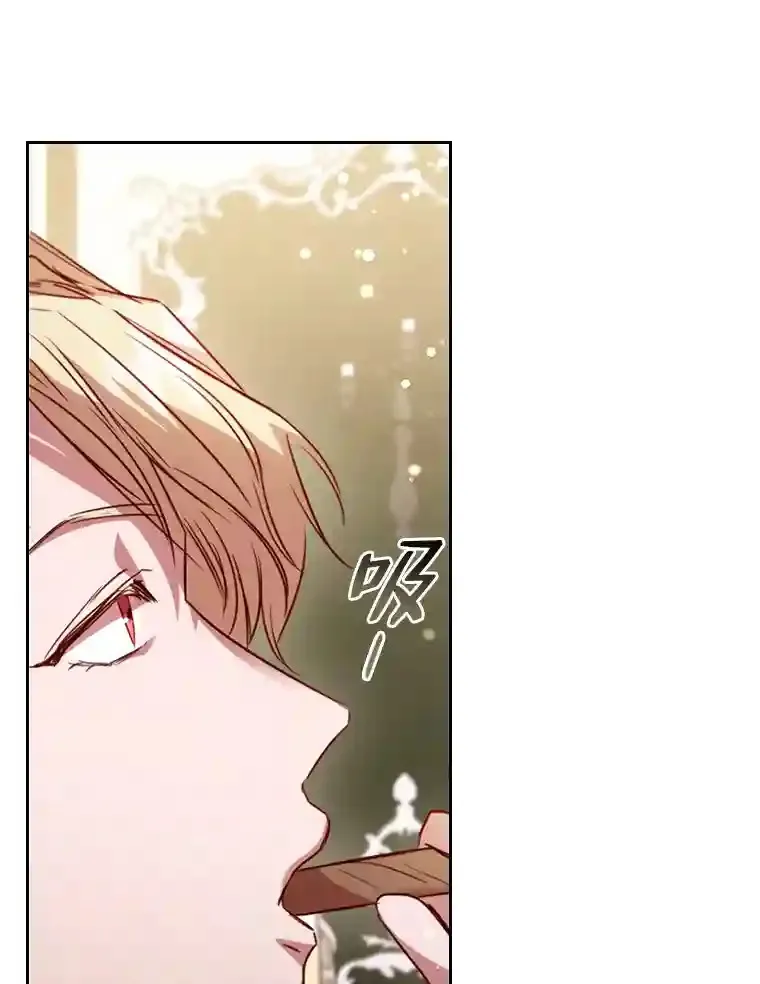 22.未爆出的丑闻 第37页