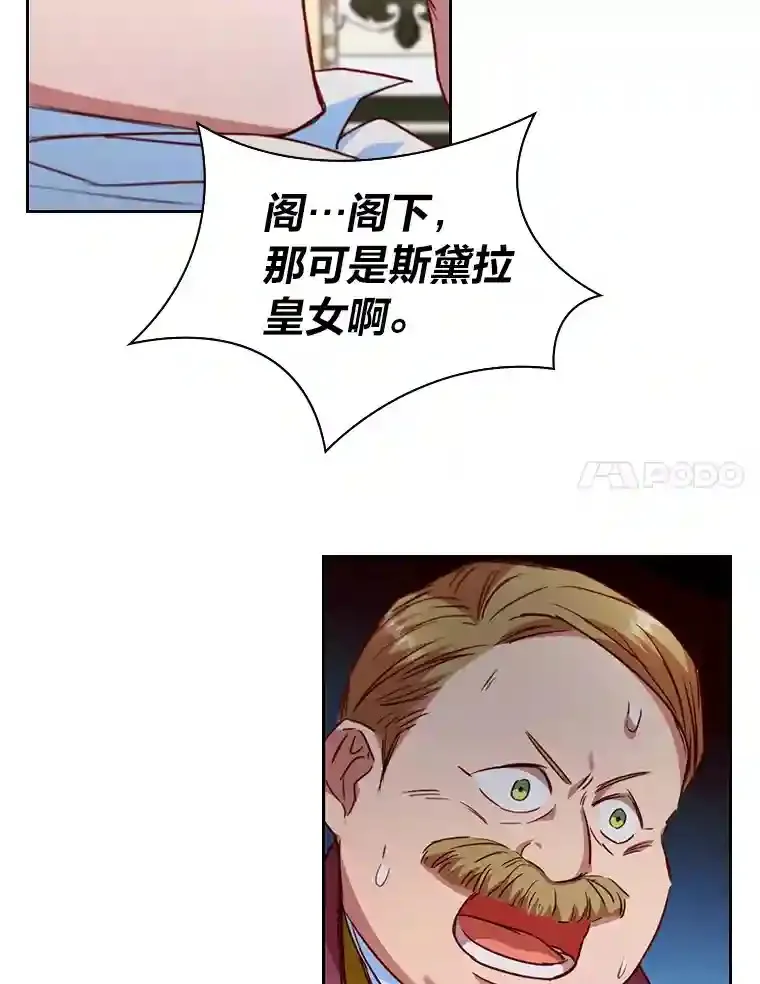 22.未爆出的丑闻 第38页