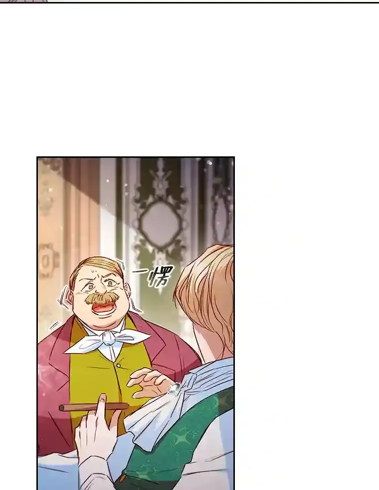 22.未爆出的丑闻 第42页