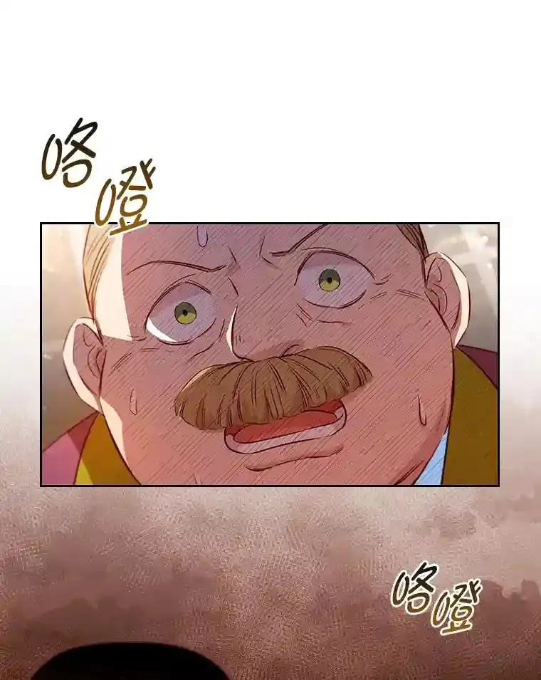 22.未爆出的丑闻 第47页