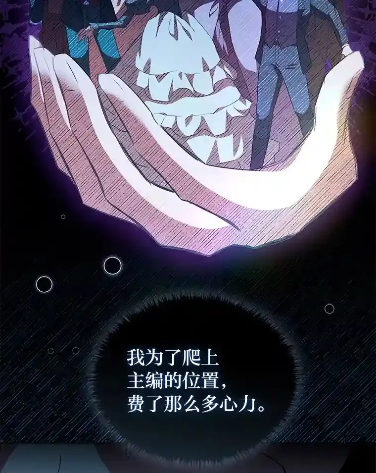 22.未爆出的丑闻 第53页