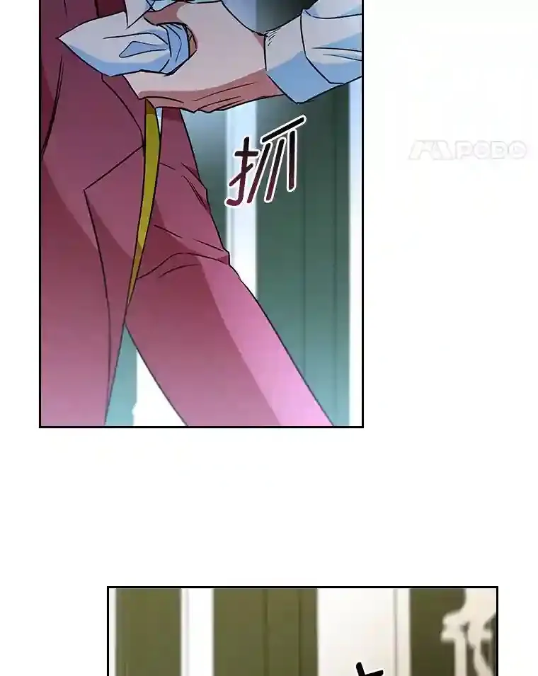 22.未爆出的丑闻 第55页