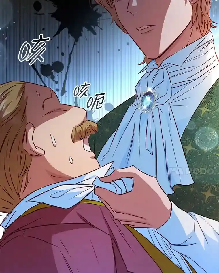 22.未爆出的丑闻 第58页