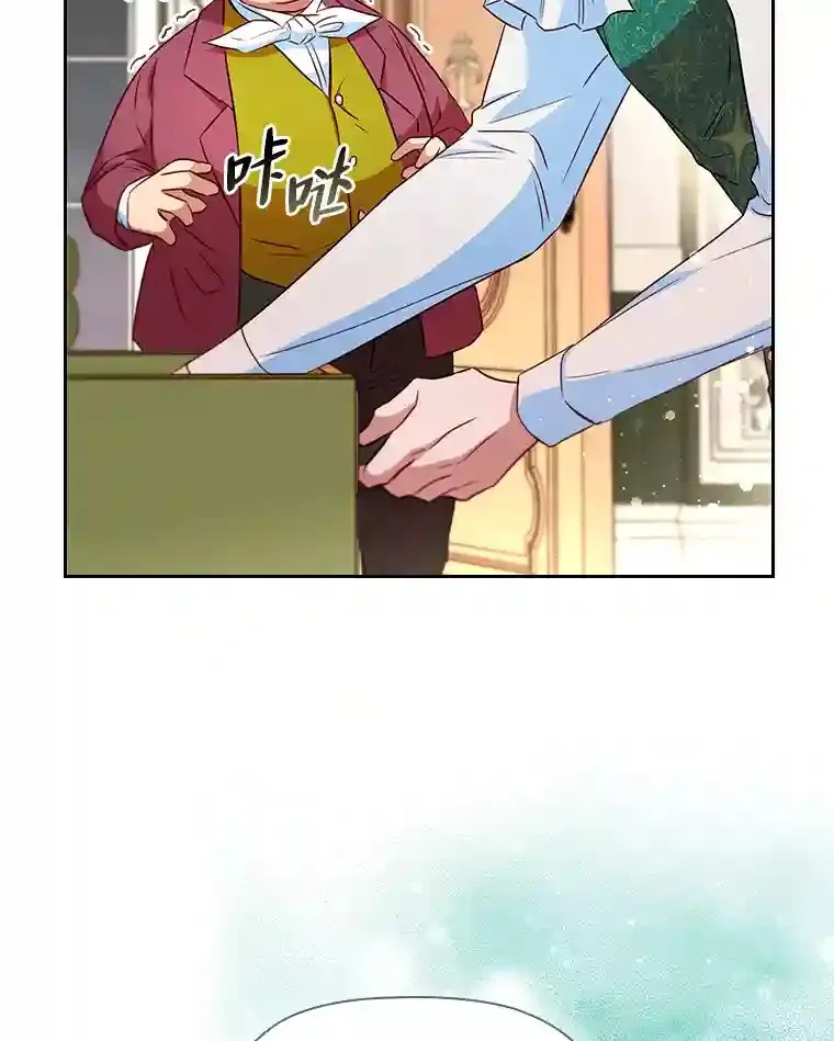 22.未爆出的丑闻 第64页