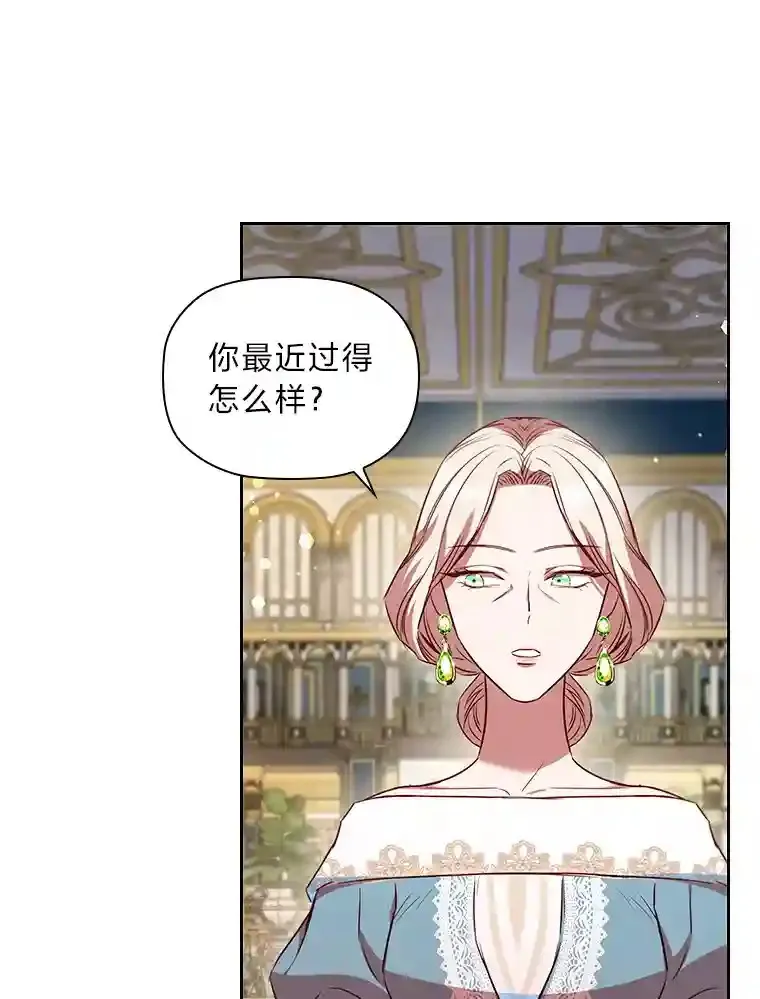 22.未爆出的丑闻 第70页
