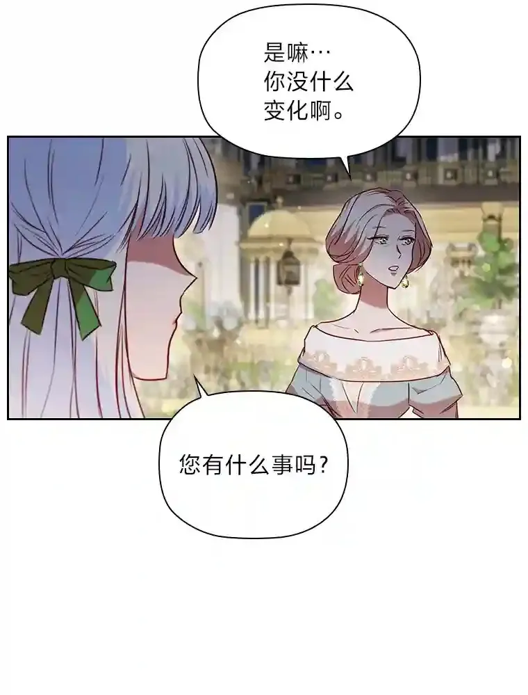 22.未爆出的丑闻 第73页