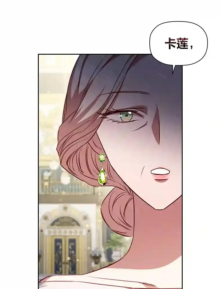 22.未爆出的丑闻 第74页
