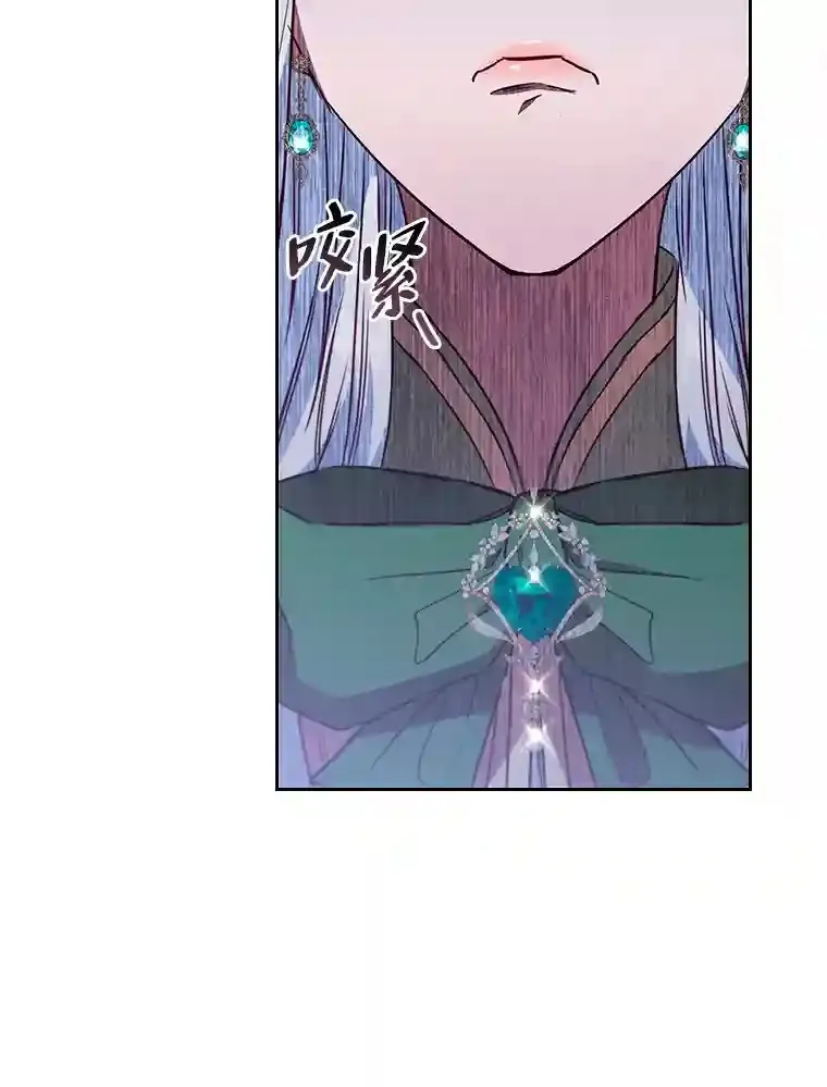 22.未爆出的丑闻 第79页