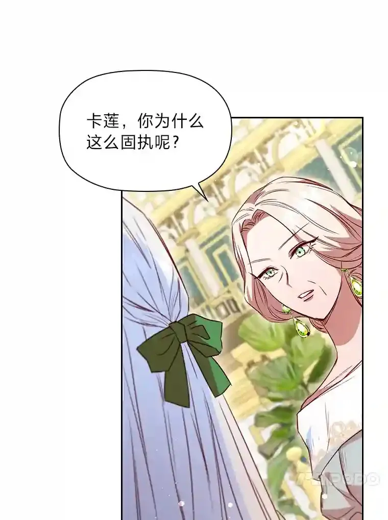 22.未爆出的丑闻 第81页