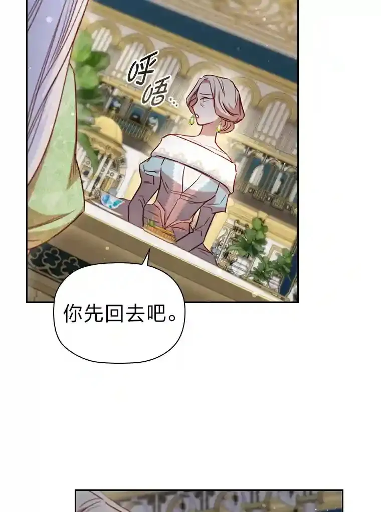 22.未爆出的丑闻 第86页