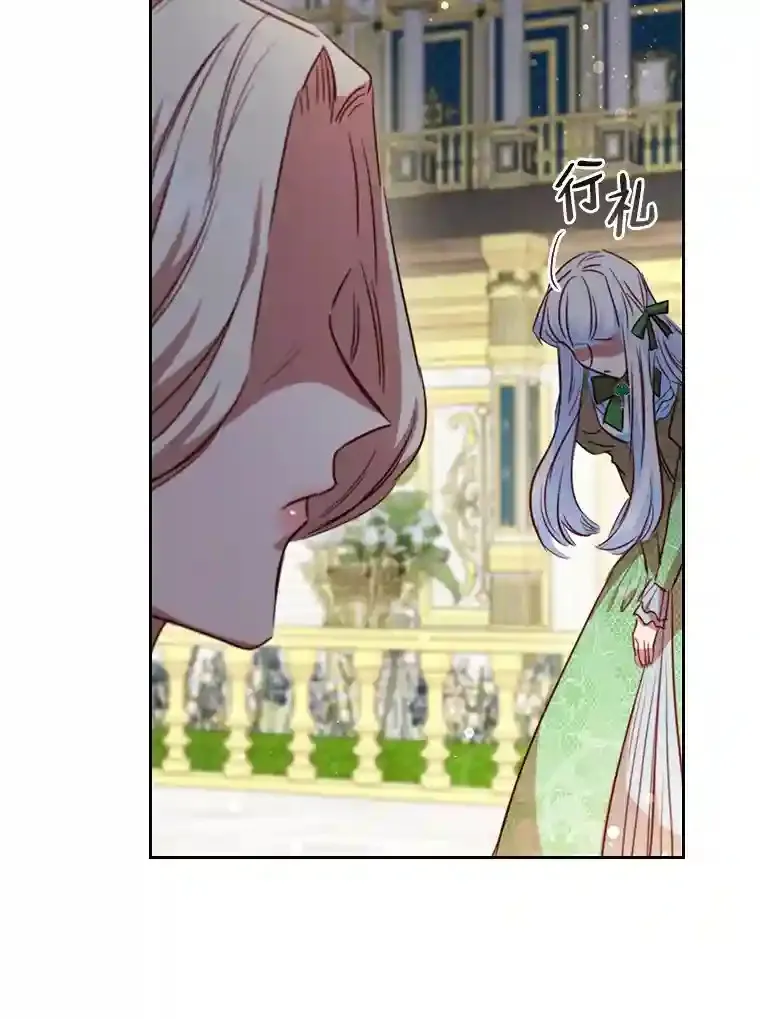 22.未爆出的丑闻 第87页