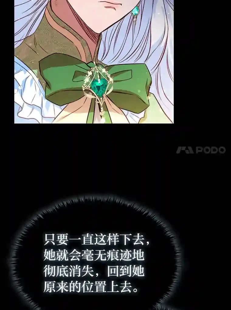 22.未爆出的丑闻 第91页