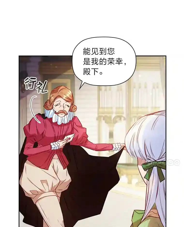 22.未爆出的丑闻 第94页