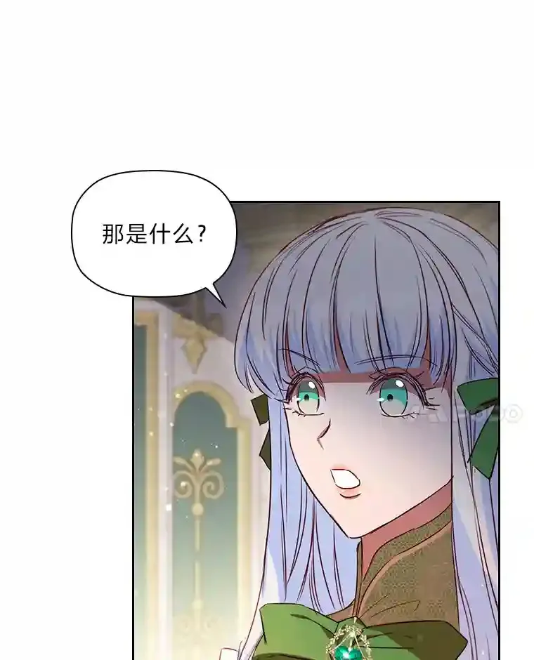22.未爆出的丑闻 第101页