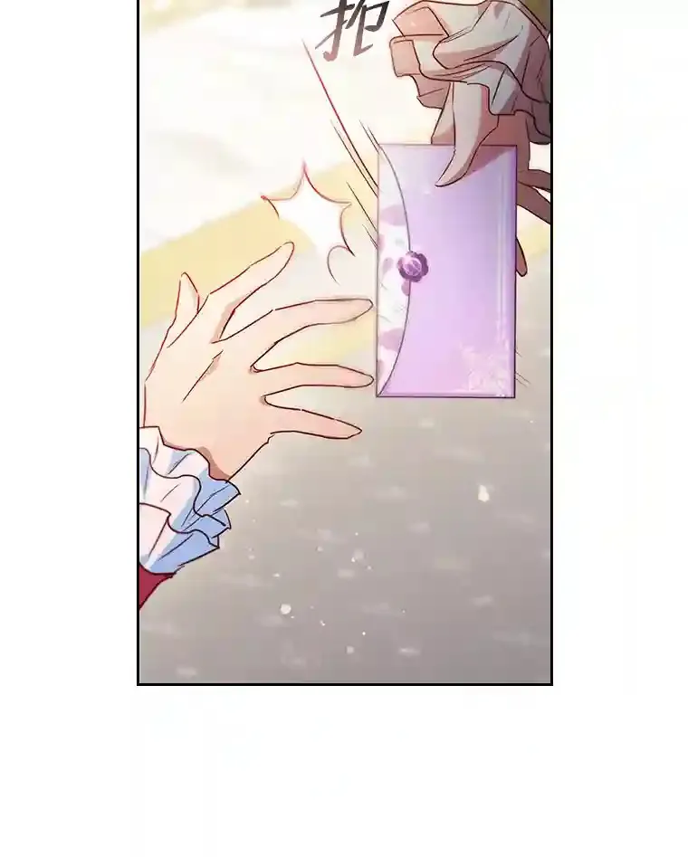 22.未爆出的丑闻 第104页