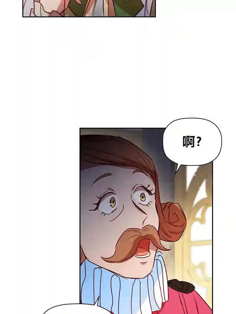 22.未爆出的丑闻 第106页