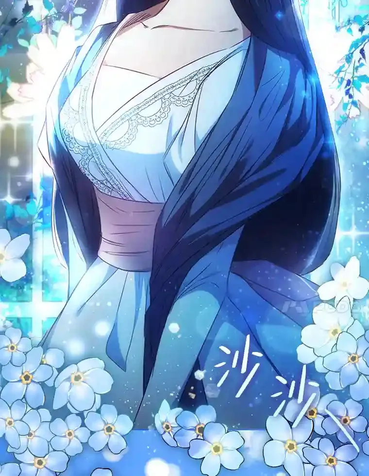 23.令人觊觎的星星 第20页