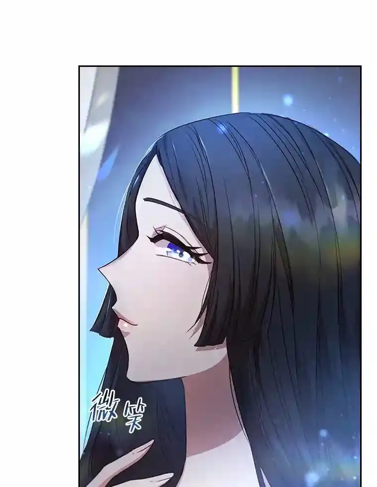 23.令人觊觎的星星 第42页