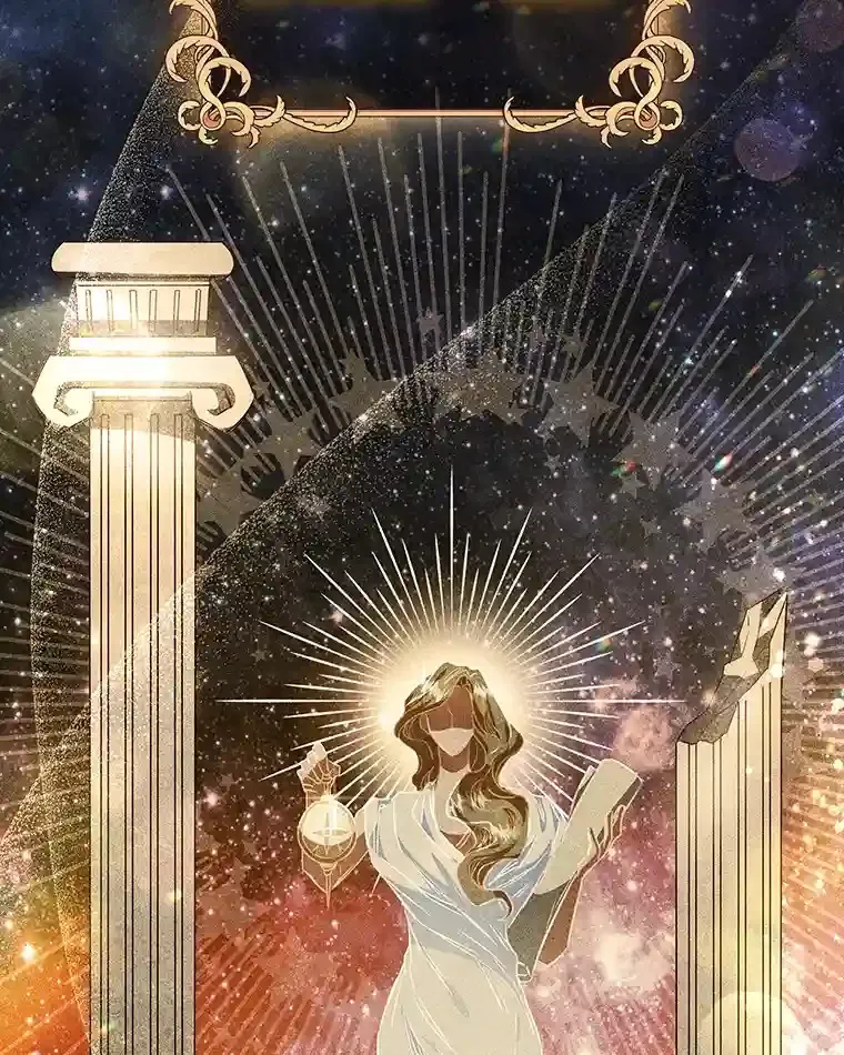 23.令人觊觎的星星 第84页