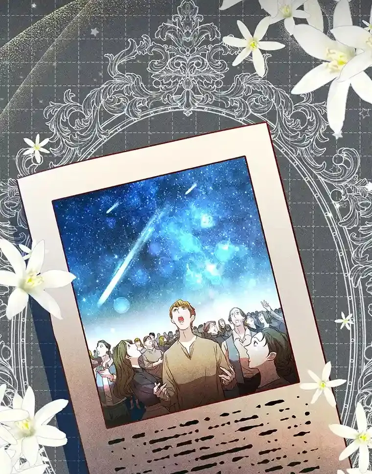23.令人觊觎的星星 第94页