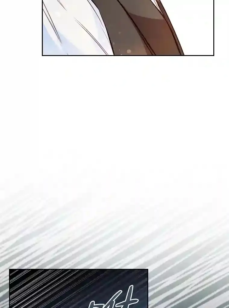 23.令人觊觎的星星 第106页