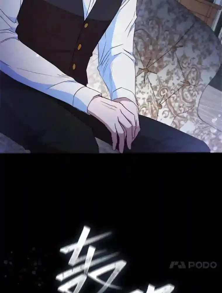 25.想要得到她 第23页