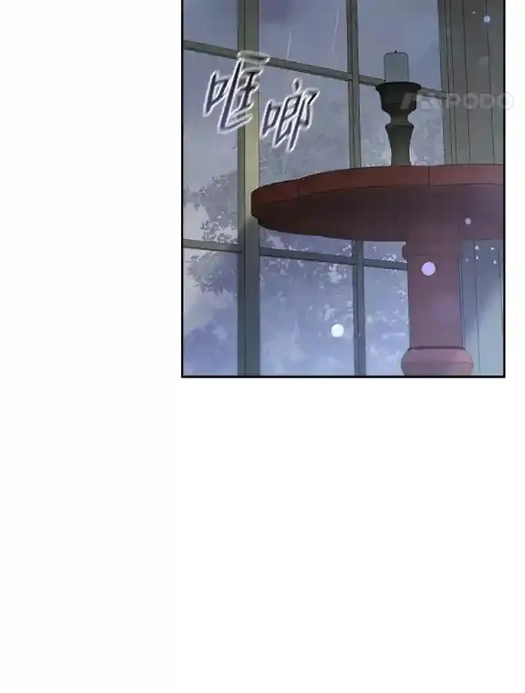 25.想要得到她 第27页