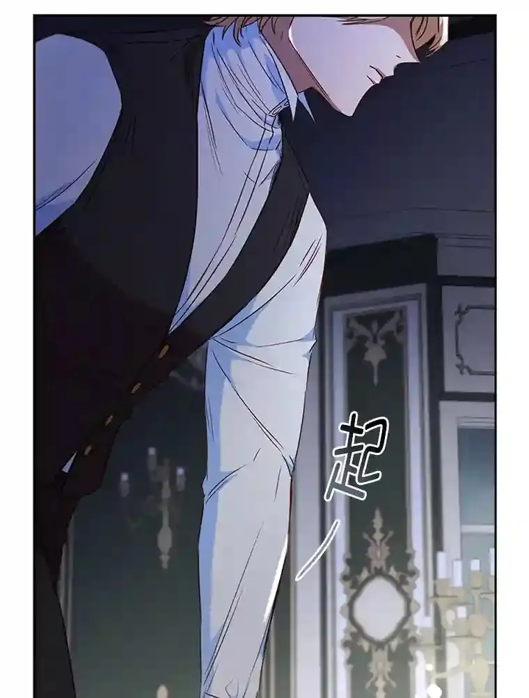 25.想要得到她 第28页