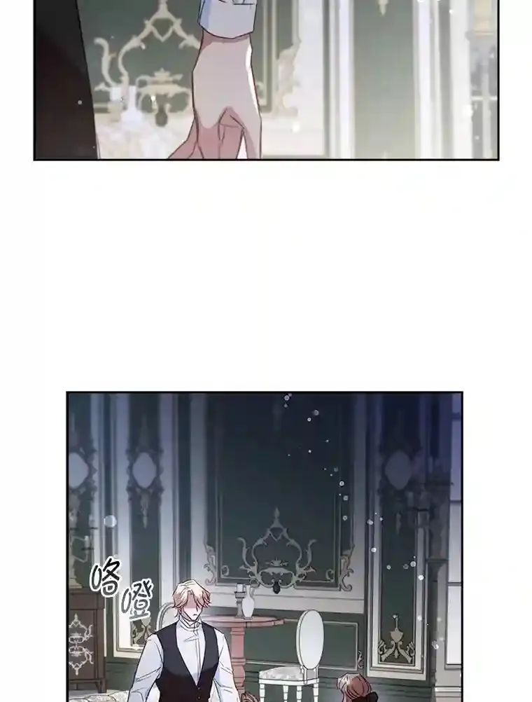 25.想要得到她 第29页