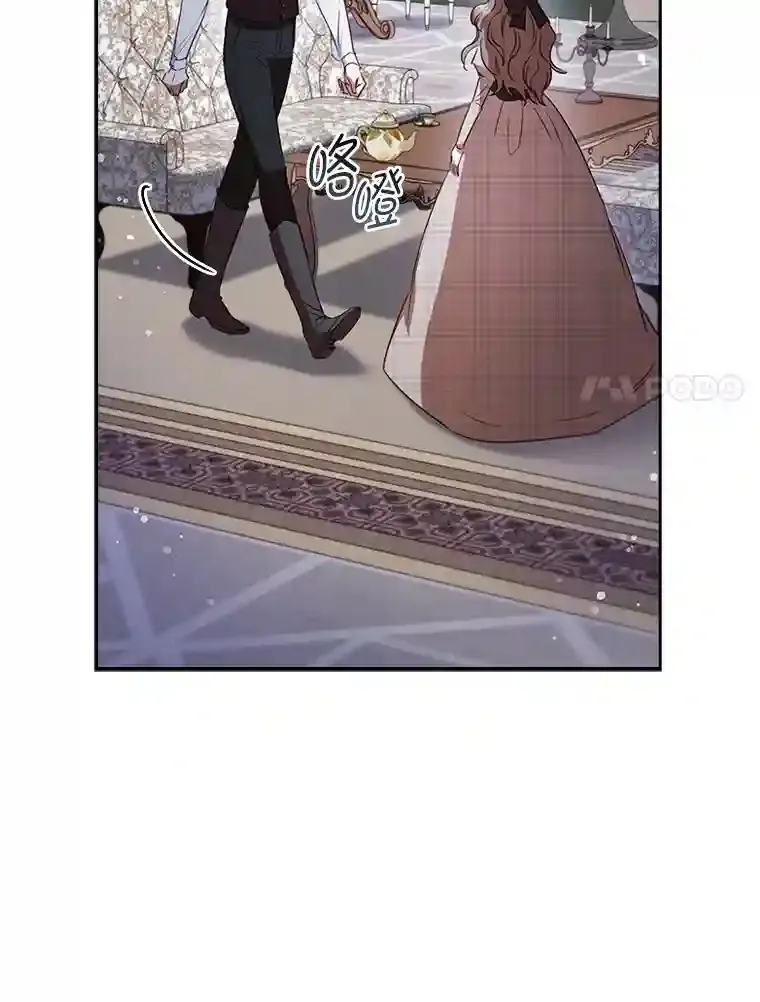 25.想要得到她 第30页